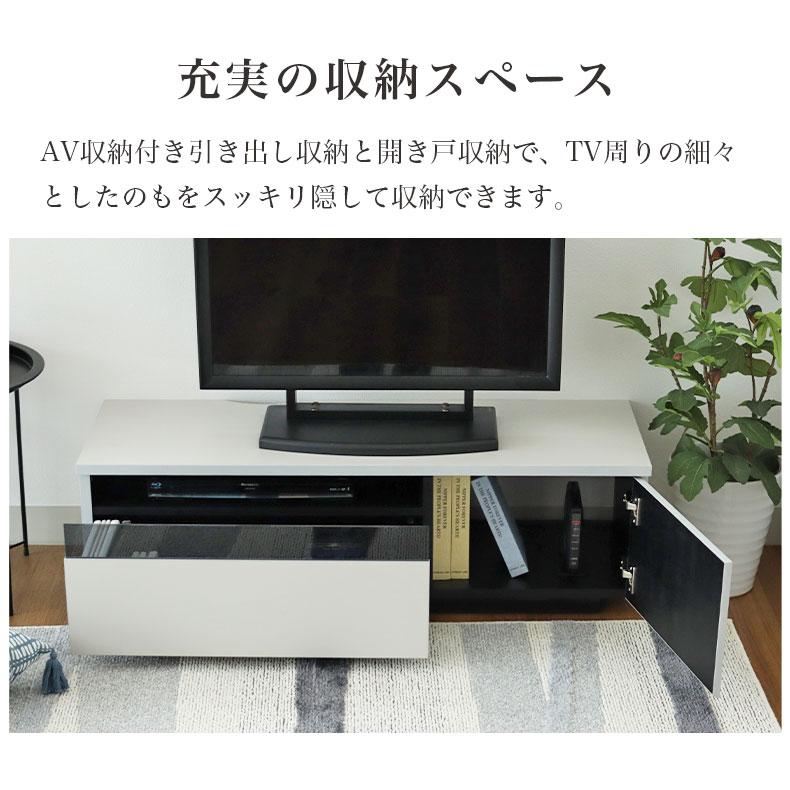 マナベインテリアハーツ テレビ台 テレビボード テレビラック