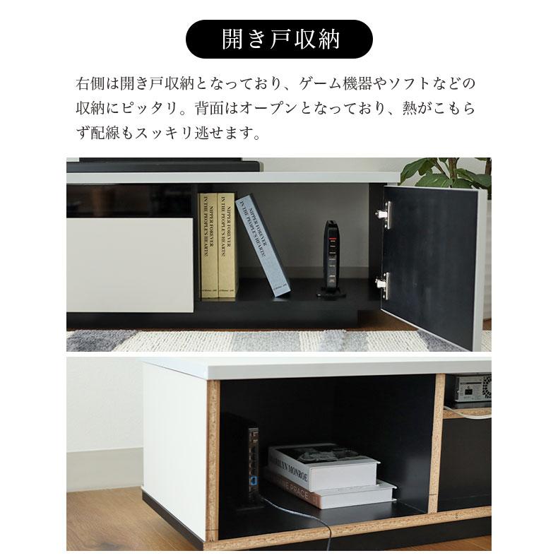 マナベインテリアハーツ テレビ台 テレビボード テレビラック