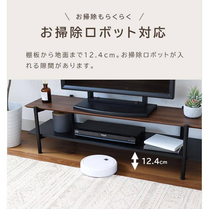 【新品未開封】マナベインテリアハーツ　テレビ台　ローボード マナベインテリアハーツ ローボード テレビ台 テレビボード テレビ