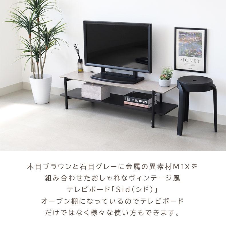 【新品未開封】マナベインテリアハーツ　テレビ台　ローボード マナベインテリアハーツ テレビ台 テレビボード ローボード 幅210cm