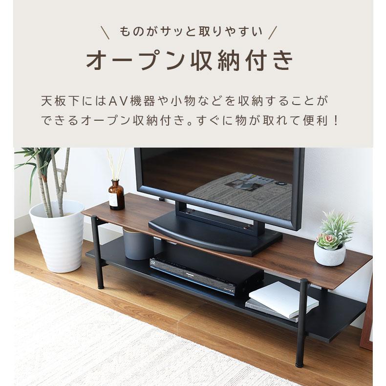 マナベインテリアハーツ ローボード テレビ台 テレビボード テレビ