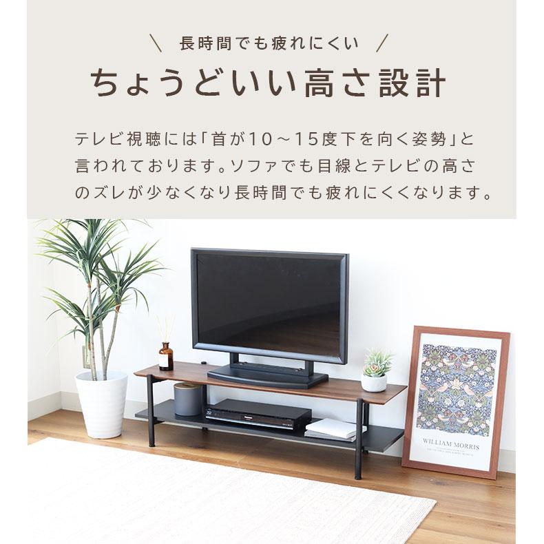 マナベインテリアハーツ ローボード テレビ台 テレビボード テレビ