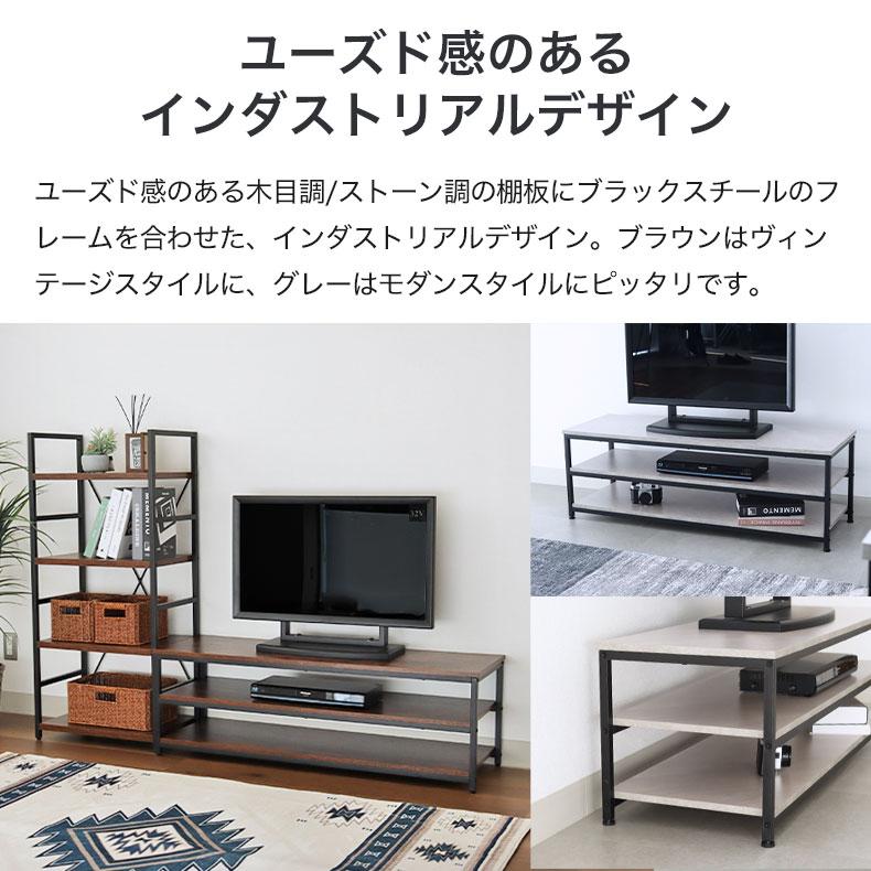 マナベインテリアハーツ テレビ台 テレビボード テレビラック tv台 幅