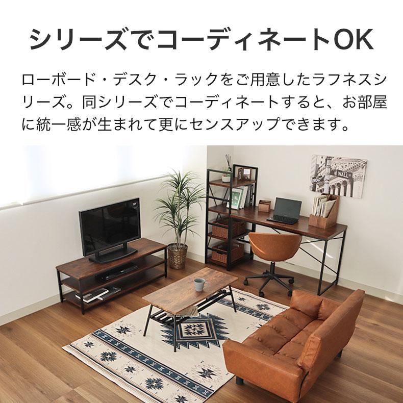 マナベインテリアハーツ テレビ台 テレビボード テレビラック tv台 幅