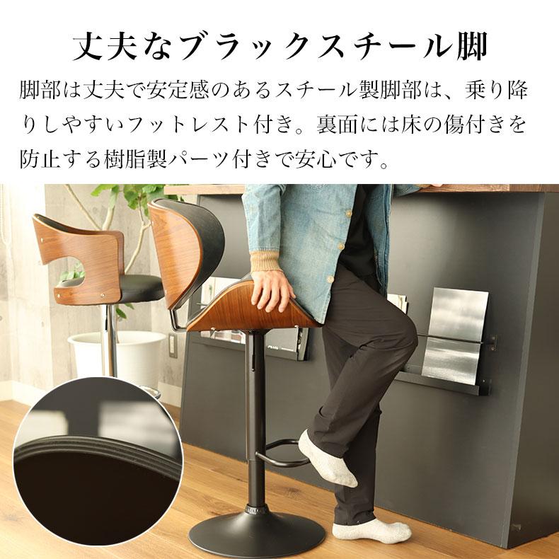マナベインテリアハーツ 幅53cm バーチェア バースツール ハイスツール