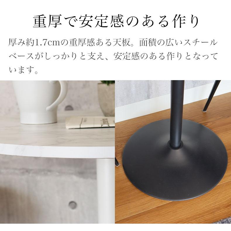 マナベインテリアハーツ 丸 丸テーブル テーブル ダイニング サイド