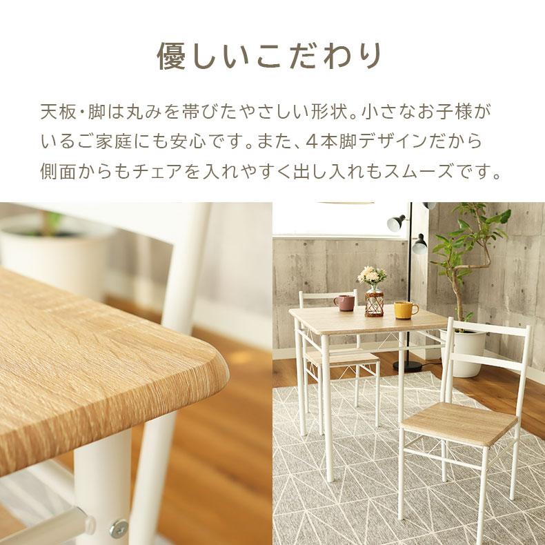 マナベインテリアハーツ 水や汚れに強い セット 2人 2人用 ダイニング