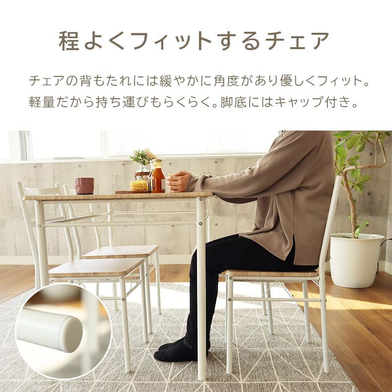 マナベインテリアハーツ 水や汚れに強い セット 4人 4人用 ダイニング 