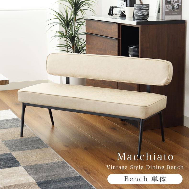 コカコーラ 背もたれ付きベンチ シギヤマ家具工業 ダイニングベンチ 背もたれ付き 3人 ブラック 170cm