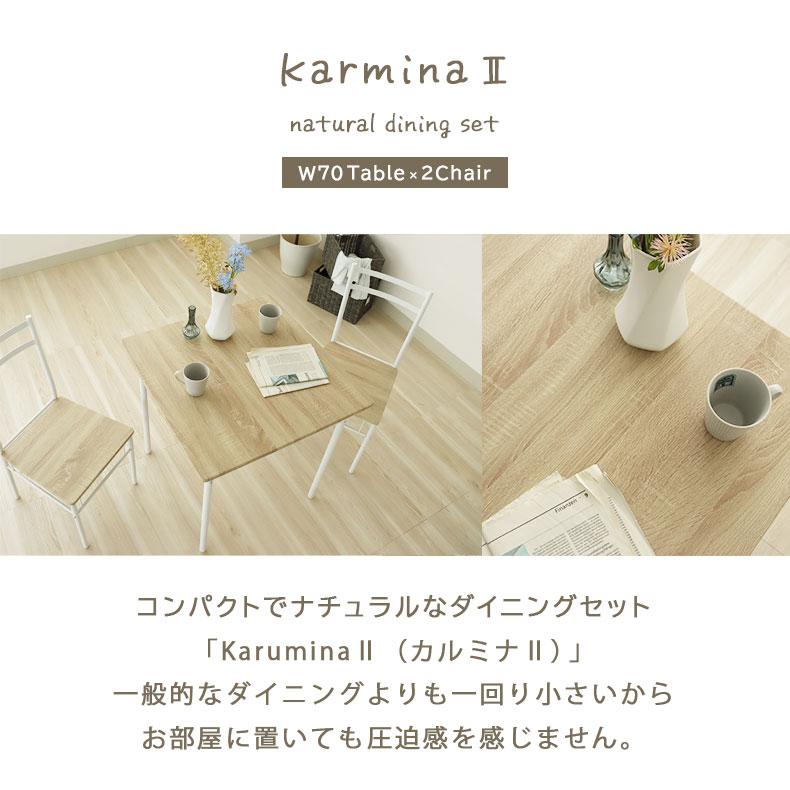 マナベインテリアハーツ ダイニングテーブル ダイニング ダイニング 