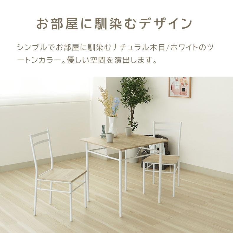 マナベインテリアハーツ ダイニングテーブル ダイニング ダイニング 