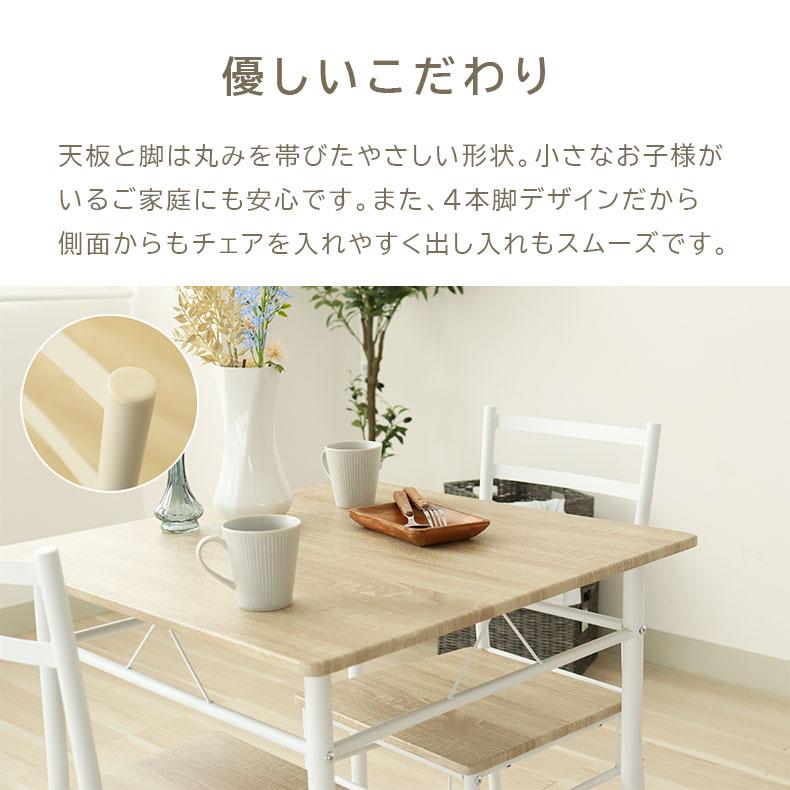 マナベインテリアハーツ ダイニングテーブル ダイニング ダイニング 