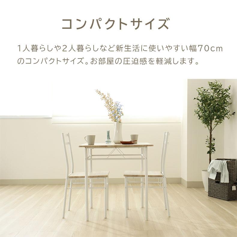 マナベインテリアハーツ ダイニングテーブル ダイニング ダイニング 