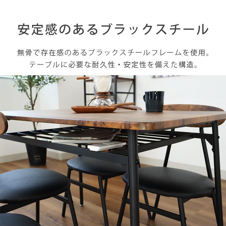 マナベインテリアハーツ 3点 セット 2人掛け 2人 ダイニングセット 幅