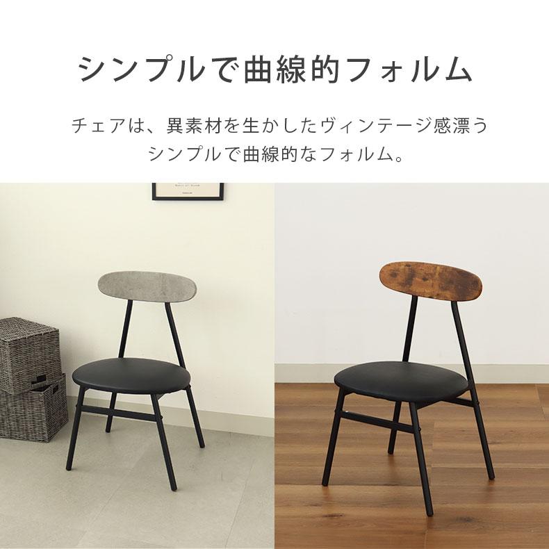 マナベインテリアハーツ 3点 セット 2人掛け 2人 ダイニングセット 幅