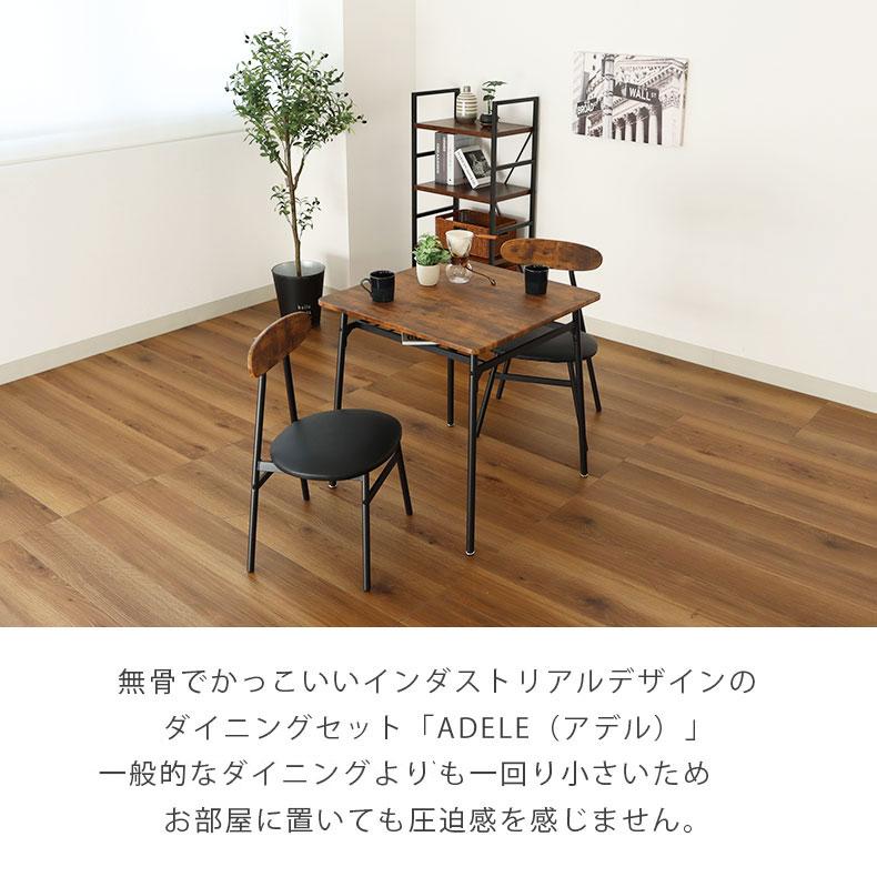ダイニングセット【マナベインテリアハーツ】 マナベインテリアハーツ ダイニングテーブルセット 5点 ダイニング