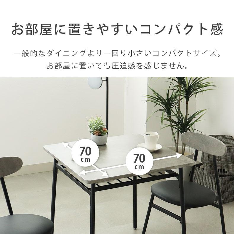 ダイニングテーブルセット　マナベ家具 ダイニングテーブルセット6人用通販 |マナベインテリアハーツ