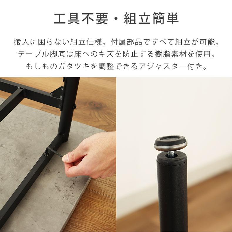 マナベインテリアハーツ 5点 セット 4人用 4人 ダイニングセット 幅