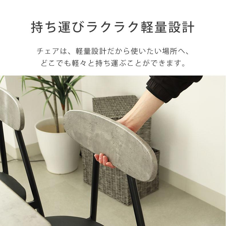 マナベインテリアハーツ 5点 セット 4人用 4人 ダイニングセット 幅