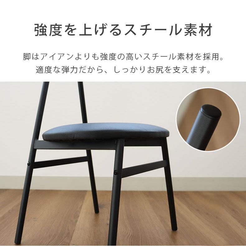 マナベインテリアハーツ 5点 セット 4人用 4人 ダイニングセット 幅