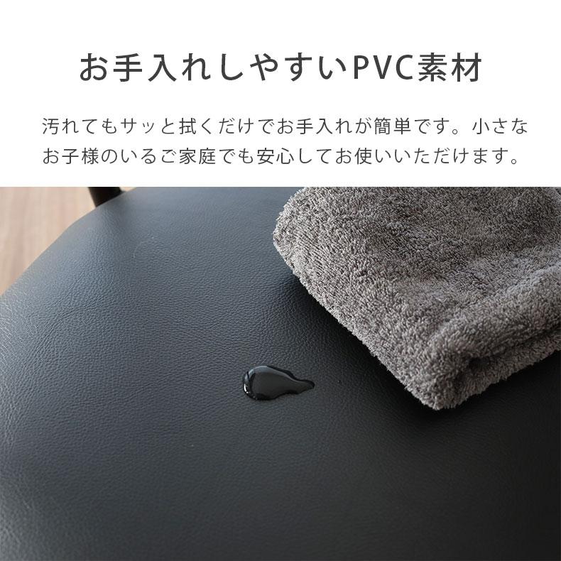 マナベインテリアハーツ 5点 セット 4人用 4人 ダイニングセット 幅