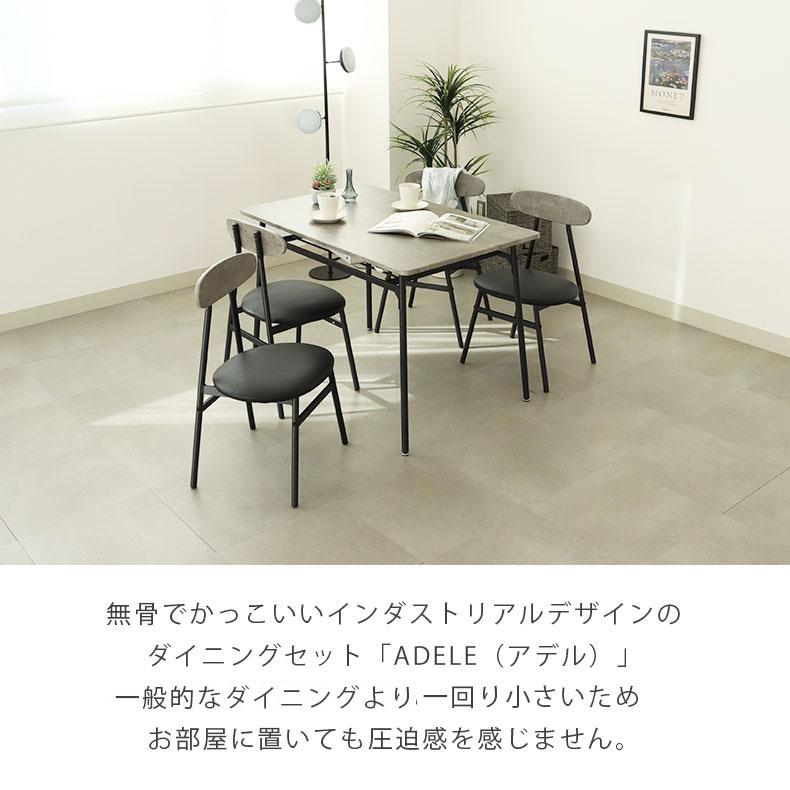 マナベインテリアハーツ　ダイニングテーブル マナベインテリアハーツ ダイニングテーブル 4人用 テーブル