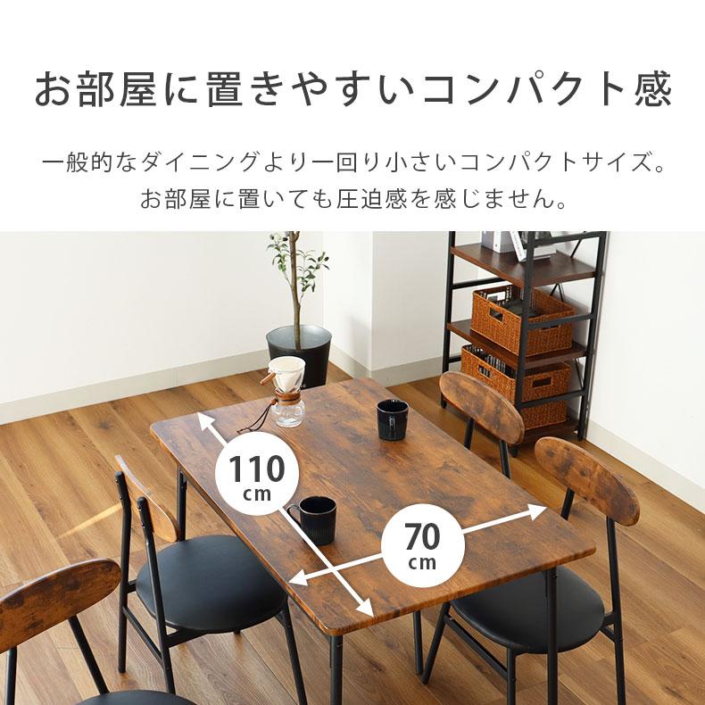 マナベインテリアハーツ 5点 セット 4人用 4人 ダイニングセット