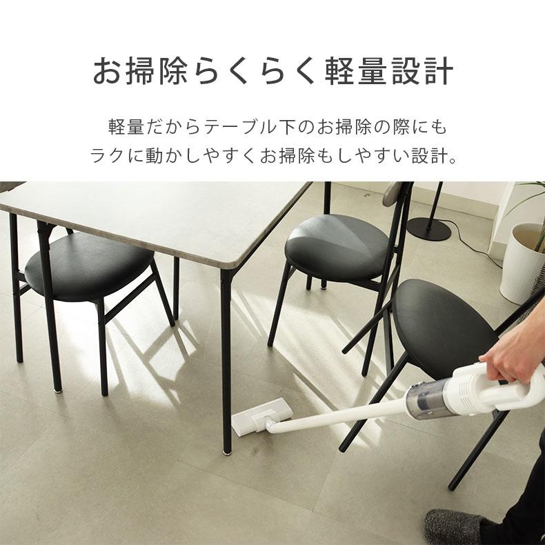 マナベインテリアハーツ 5点 セット 4人用 4人 ダイニングセット 幅