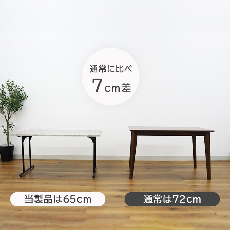マナベインテリアハーツ テーブル ダイニング ダイニングテーブル