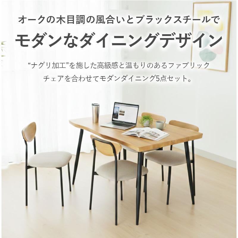 マナベインテリアハーツ テーブル ダイニング ダイニングテーブル 食卓