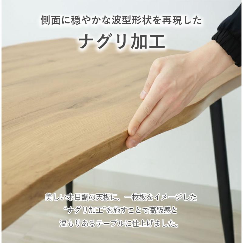 マナベインテリアハーツ テーブル ダイニング ダイニングテーブル 食卓