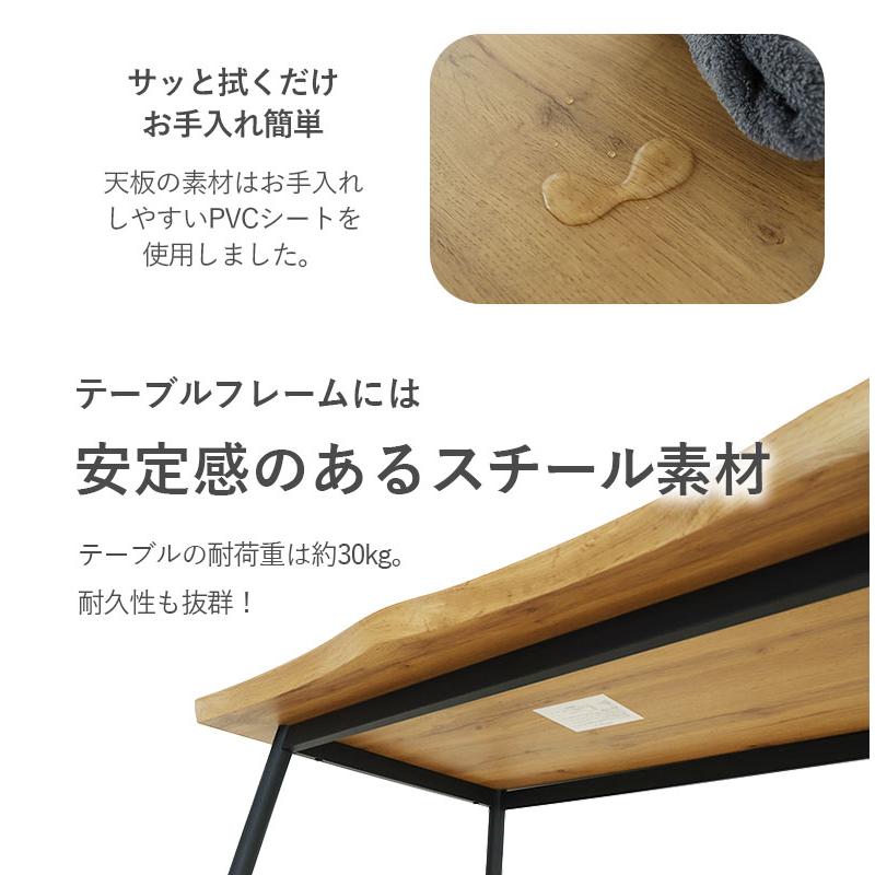 マナベインテリアハーツ テーブル ダイニング ダイニングテーブル 食卓