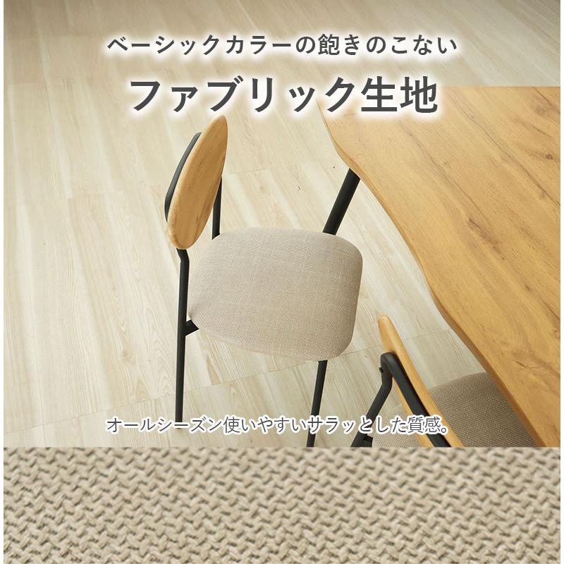 マナベインテリアハーツ ダイニングチェア チェア チェアー イス 椅子