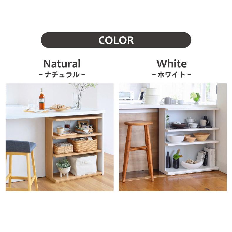 ◇ACTUS◇書棚◇オープンチェスト◇食器棚◇収納棚◇大阪兵庫京都奈良滋賀和歌山 楽天市場】カウンター下収納 薄型 奥行20 おしゃれ 引き出し