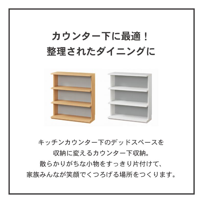 タンスにGON専用ページ キッチンカウンター ワゴン 棚 作業台 幅75cm カウンター下収納