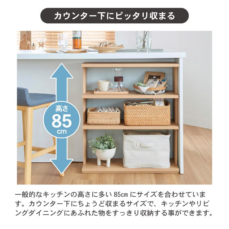 キッチンカウンター ワゴン 棚 作業台 幅75cm カウンター下収納