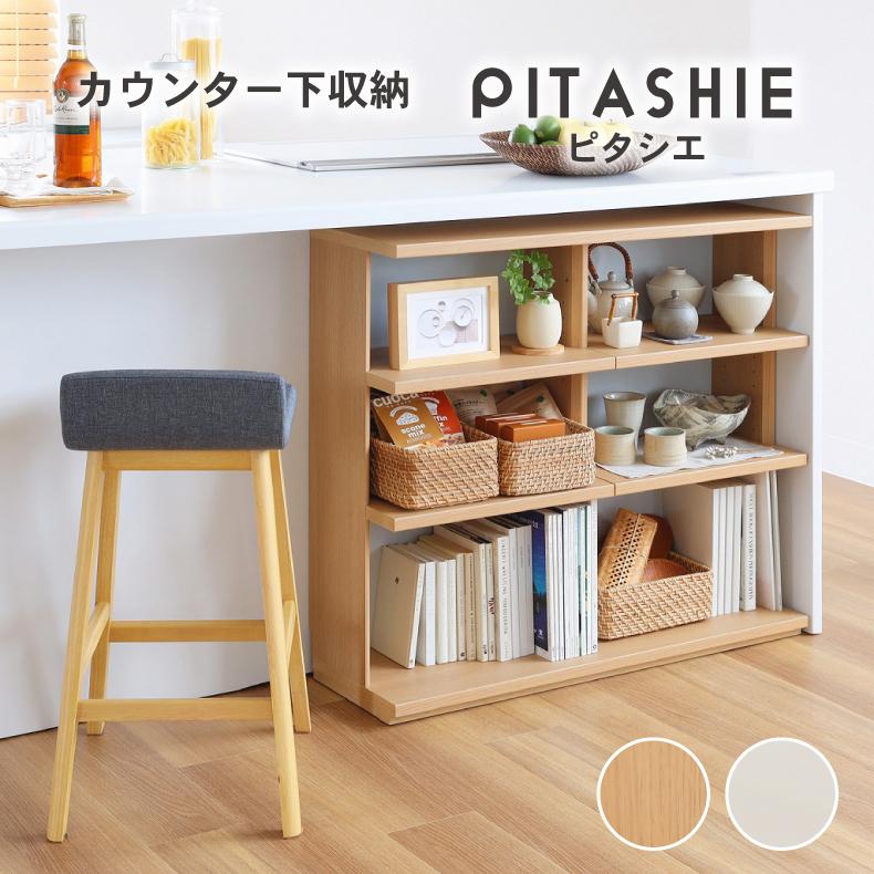 キッチンカウンター ワゴン 棚 作業台 幅90cm カウンター下収納 キッチンカウンター ワゴン 棚 作業台 幅90cm カウンター下収納