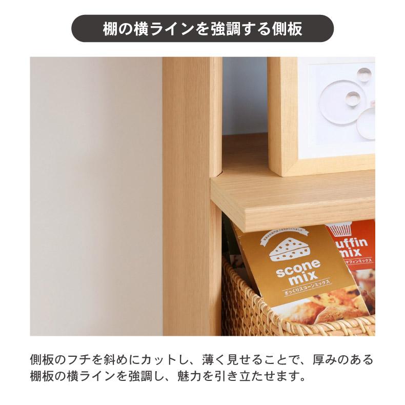 キッチンカウンター ワゴン 棚 作業台 幅90cm カウンター下収納