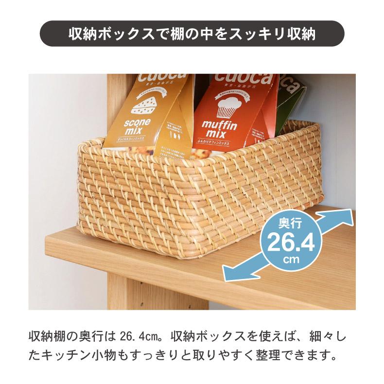 sun❁¨̮*・　収納棚 & ケージ　オーダーメイド キッチンカウンター ワゴン 棚 作業台 幅90cm カウンター下収納