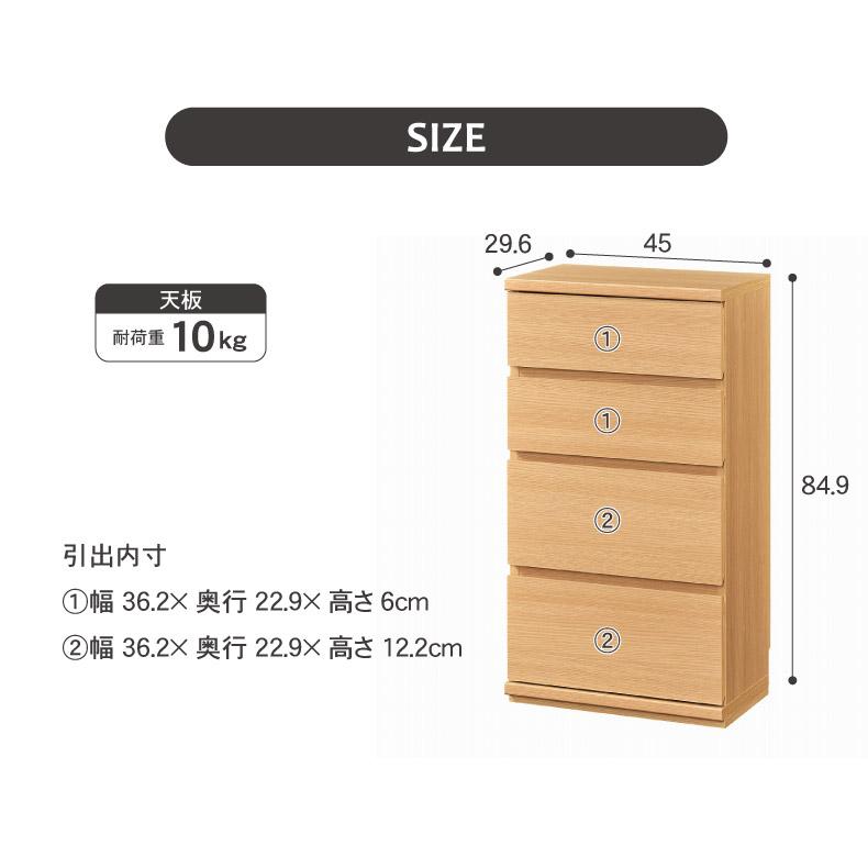 木製 4段引き出しキッチンカウンター キッチンカウンター ワゴン 棚 作業台 幅45cm カウンター下収納 4段