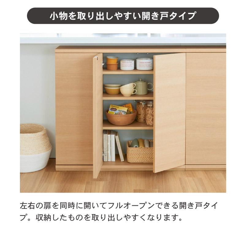 キッチンカウンター ワゴン 棚 作業台 幅60cm カウンター下収納 開き戸