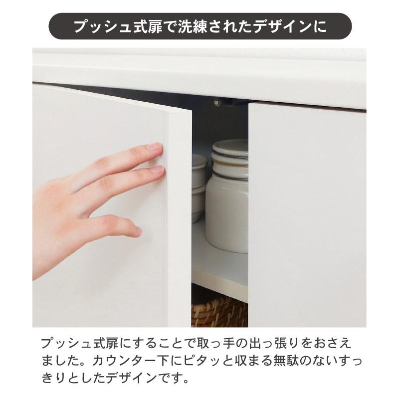 キッチンカウンター ワゴン 棚 作業台 幅60cm カウンター下収納 開き戸