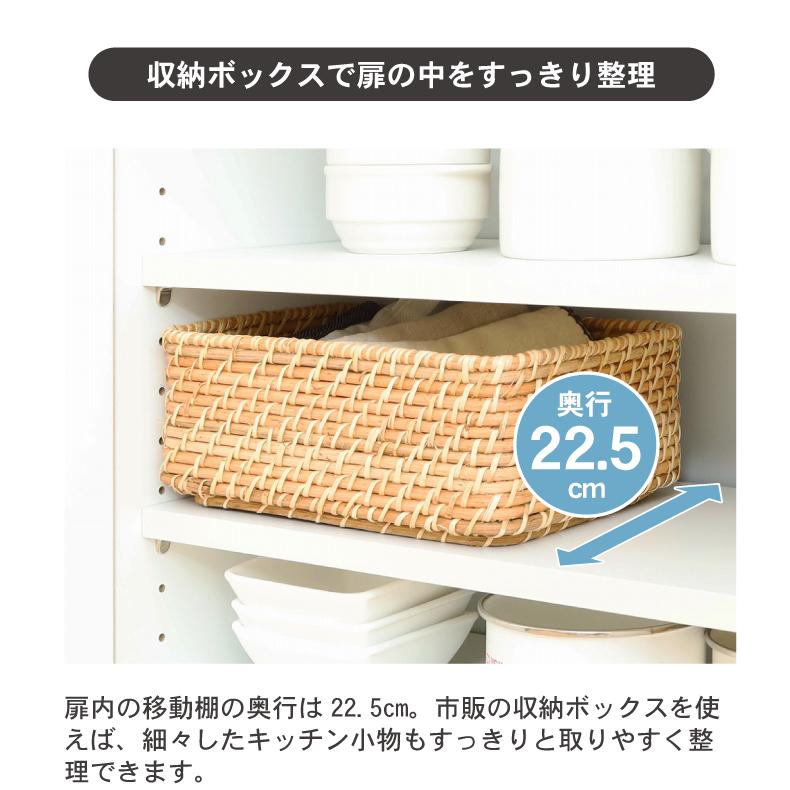 キッチンカウンター ワゴン 棚 作業台 幅60cm カウンター下収納 開き戸