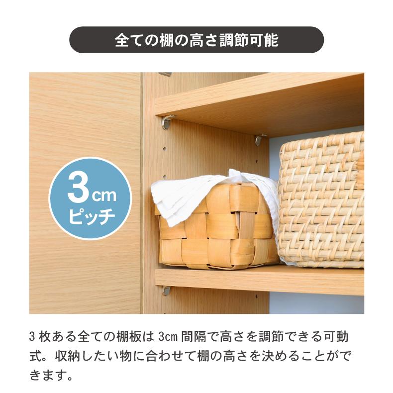 キッチンカウンター ワゴン 棚 作業台 幅60cm カウンター下収納 開き戸