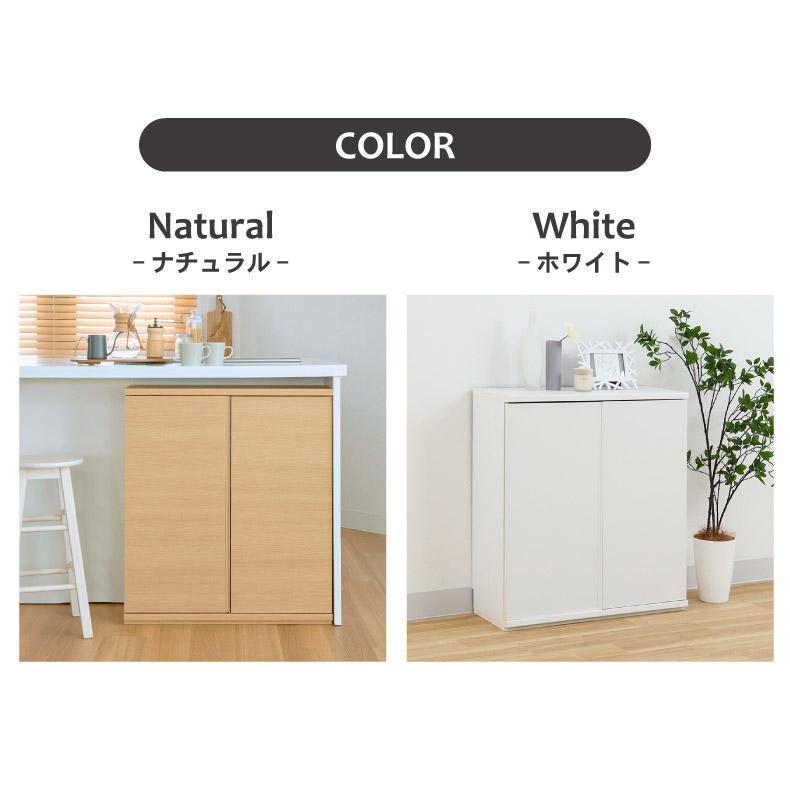 キッチンカウンター ワゴン 棚 作業台 幅75cm カウンター下収納 開き戸 