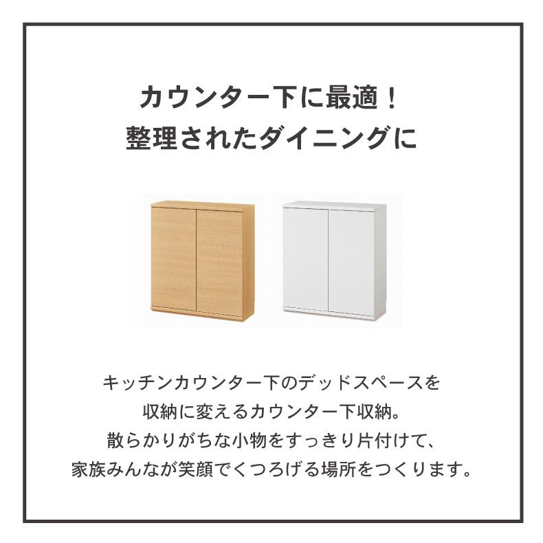 「カウンター下ワゴン 隠せるカウンター下収納 マルチタイプ 幅79高さ80cm 通販 - ディノス