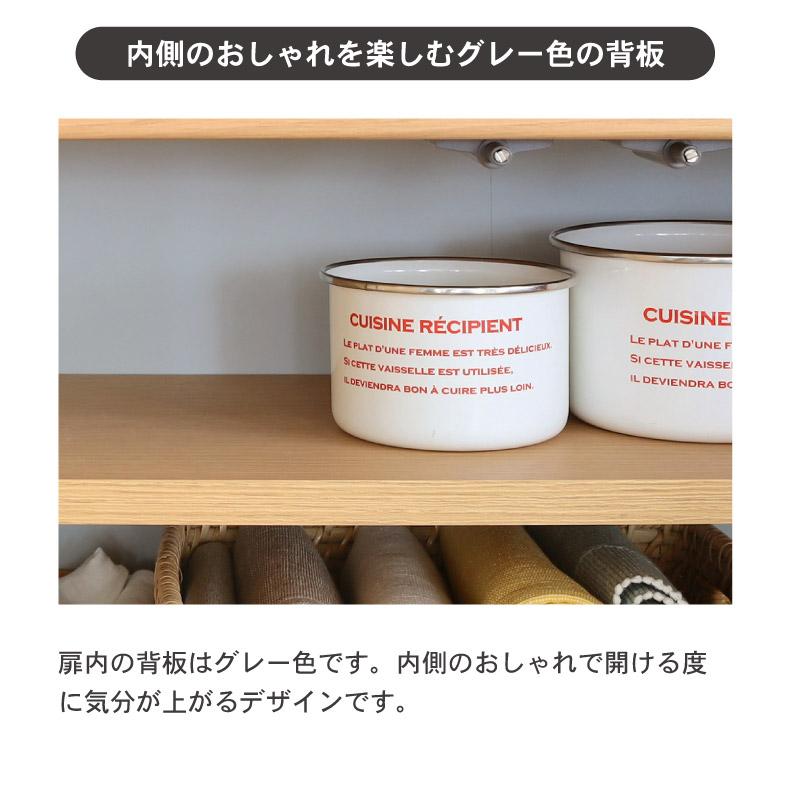 キッチンカウンター ワゴン 棚 作業台 幅90cm カウンター下収納 開き戸