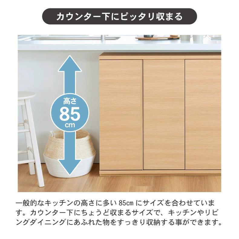キッチンカウンター ワゴン 棚 作業台 幅90cm カウンター下収納 引き戸