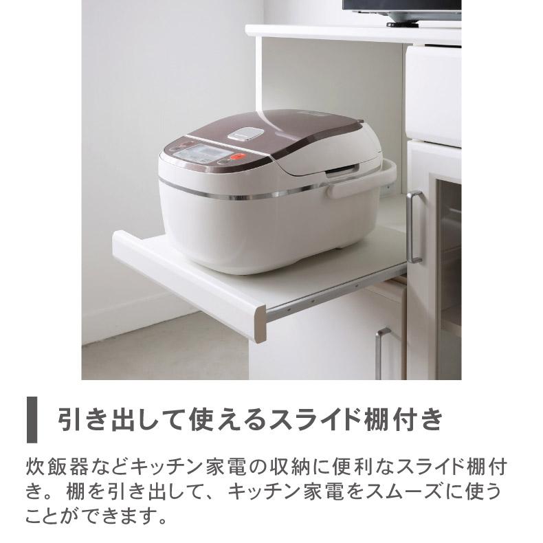 キッチンカウンター ワゴン 棚 作業台 カウンターワゴン ベアルモ（BRM-8575SL）の画像