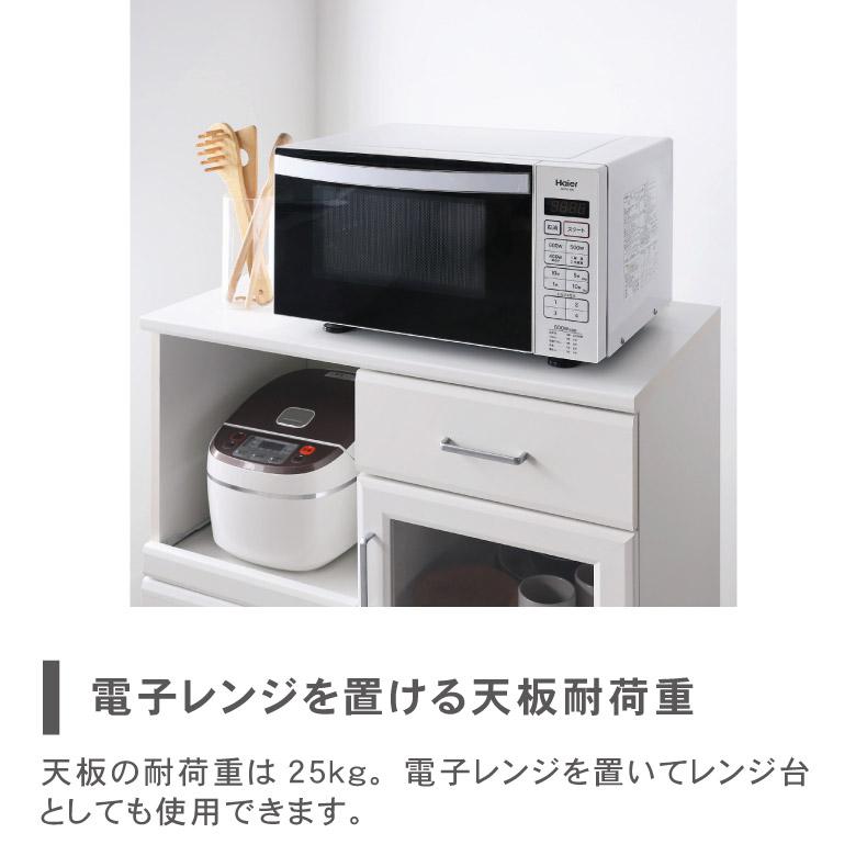 キッチンカウンター ワゴン 棚 作業台 カウンターワゴン ベアルモ（BRM-8575SL）の画像